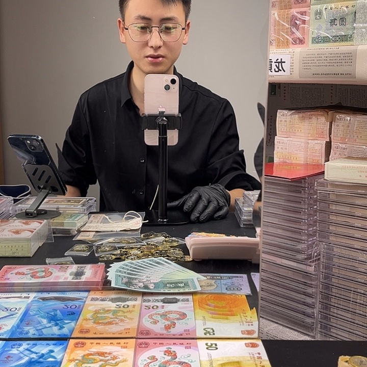 法定货币一点点整刀