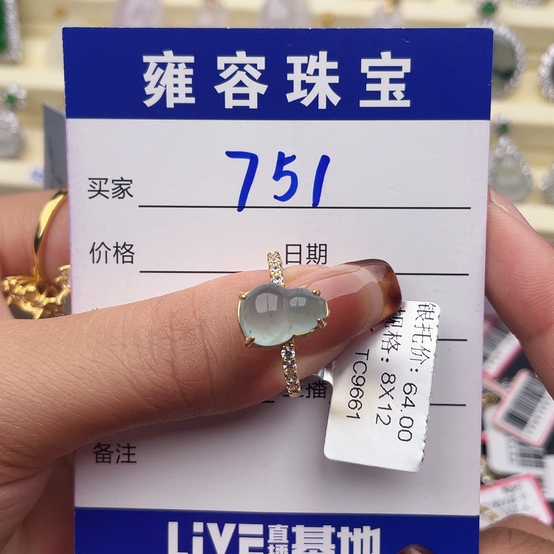 用***6翡翠银S925镶嵌戒指