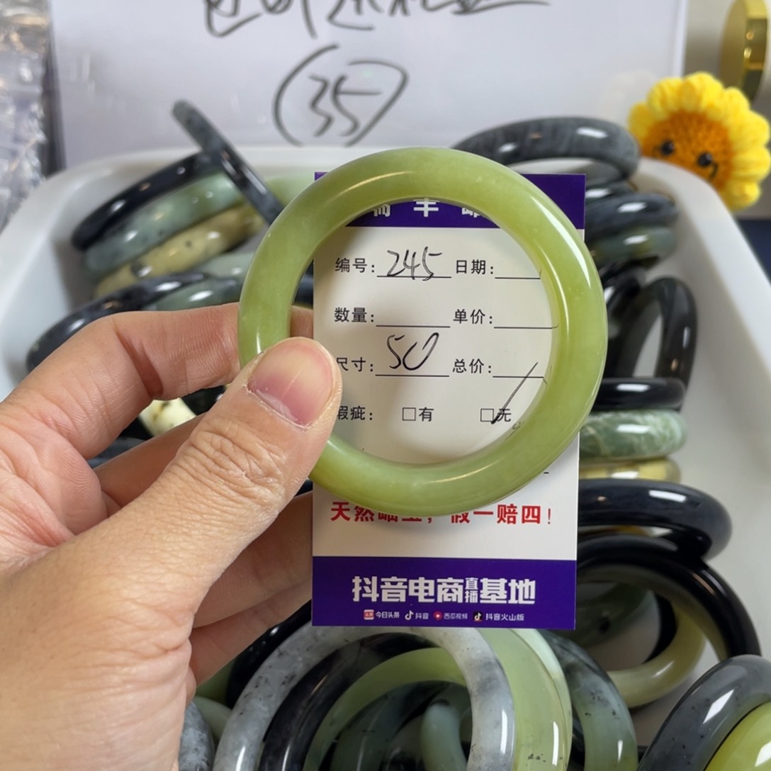 蛇纹石玉手镯未镶嵌