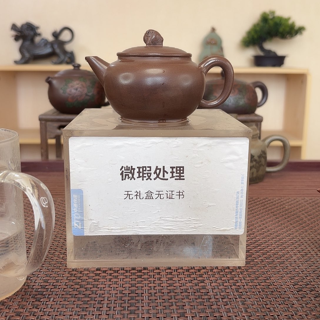 三***阁茶壶绿泥微瑕处理