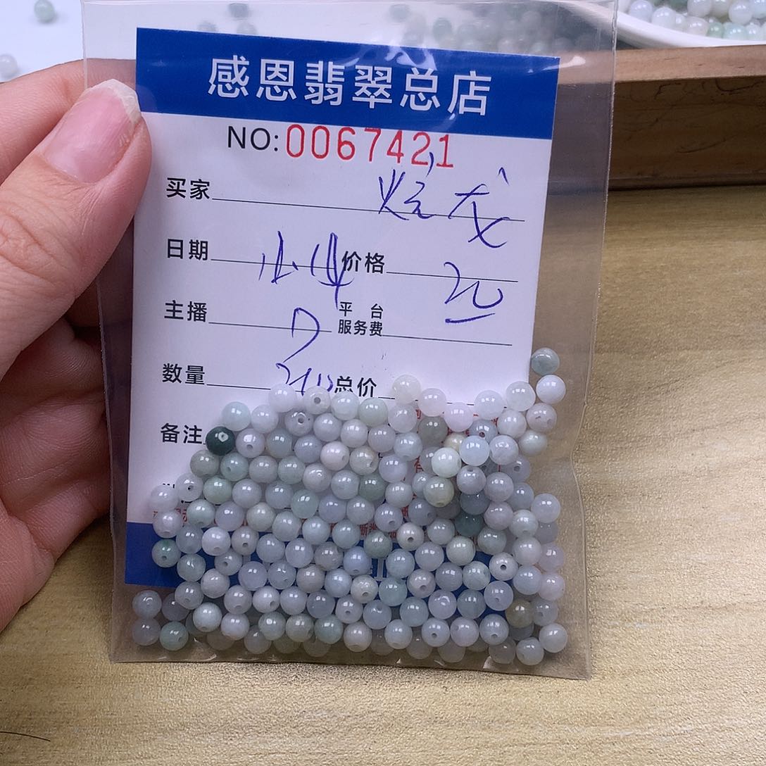 炫***明翡翠未镶嵌手链翡翠