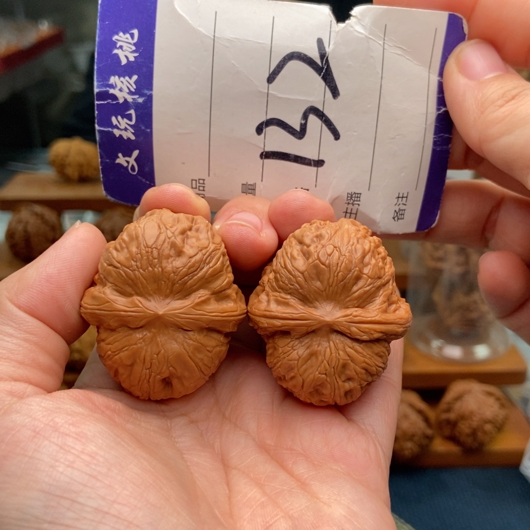 把件文玩核桃40元宝