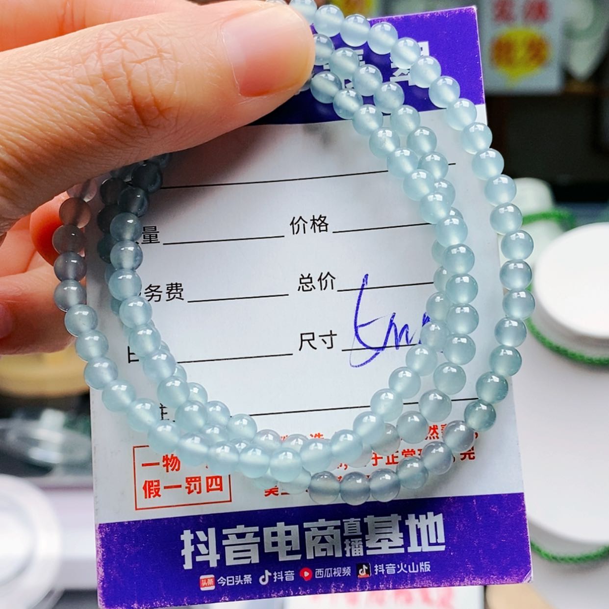 【闪购商品】翡翠手链未镶嵌翡翠