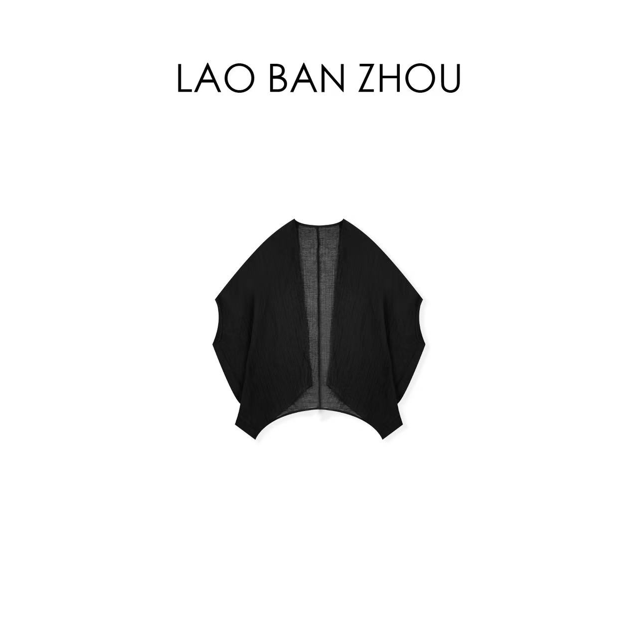 【老板周】日系复古 夏季新品蝙蝠袖透气肌理感黑龟背开衫