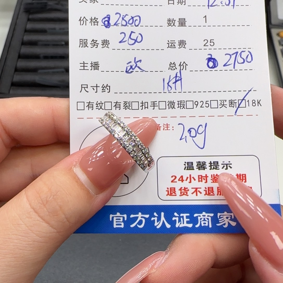 18K金镶嵌钻石戒指/指环