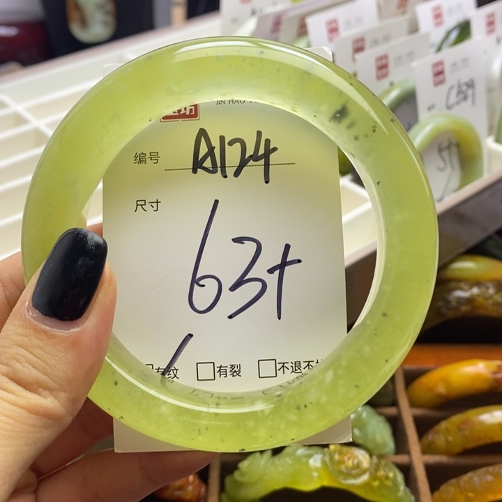 蛇纹石玉手镯未镶嵌