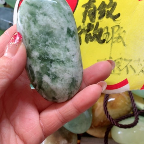 蛇纹石玉手把件未镶嵌