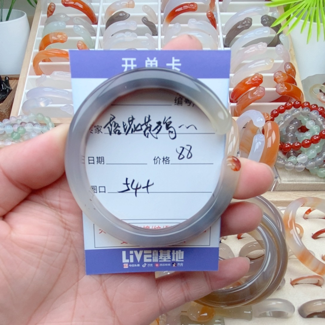 玛瑙/玉髓手镯未镶嵌