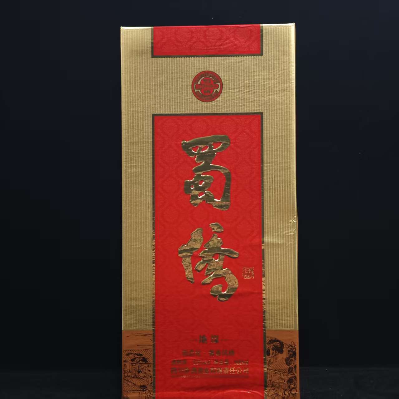 蜀侨蜀侨 500毫升 53度