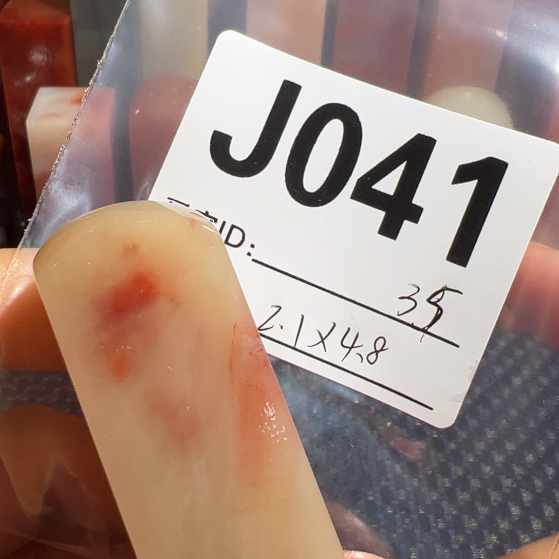 【闪购商品】寿山石印石老挝石