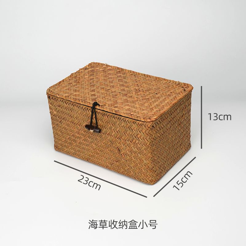 小号海草收纳盒长23宽15高13厘米零食书本证件衣物杂物收纳