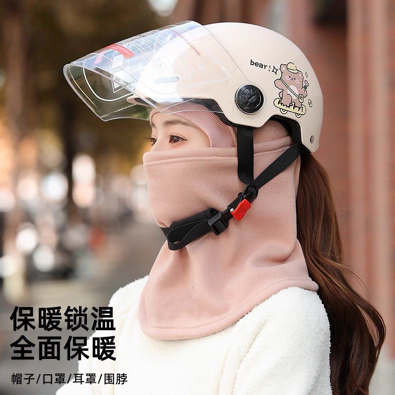 秋冬季电动车面罩围脖一体头盔内胆帽保暖防风骑车神器护脸防寒