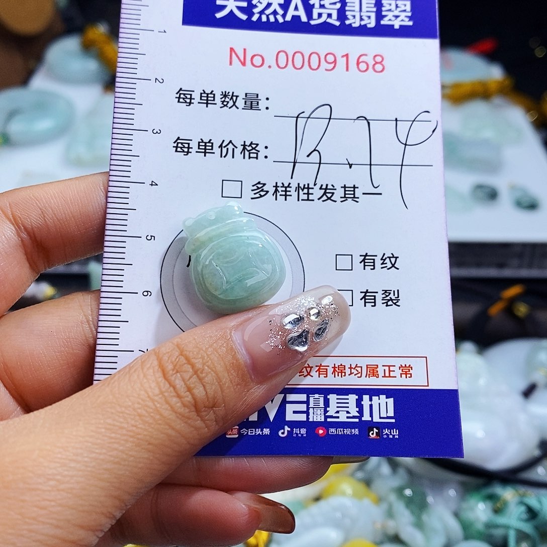 翡翠未镶嵌毛衣链9168