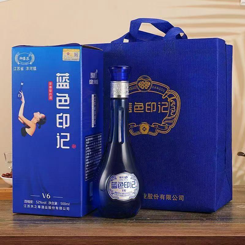 蓝色印记V6酒52度浓香型白酒 500ml（单瓶）