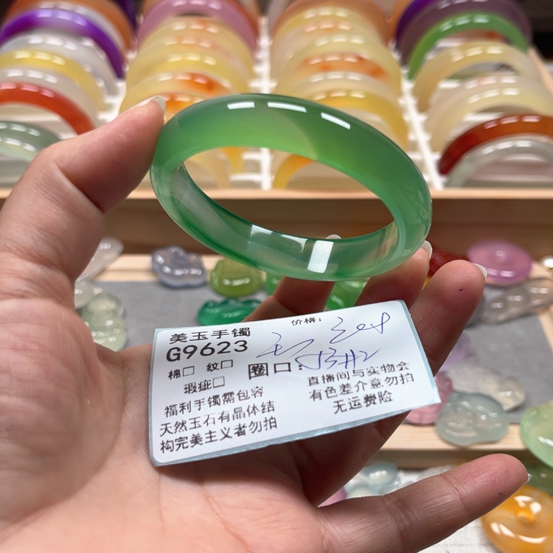 玛瑙/玉髓手镯未镶嵌9624