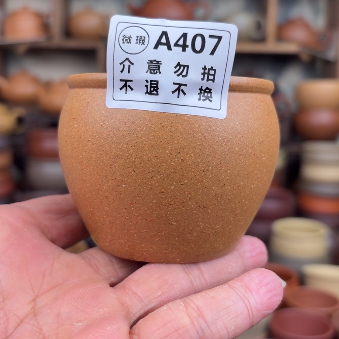 茶杯紫砂112233654455889999