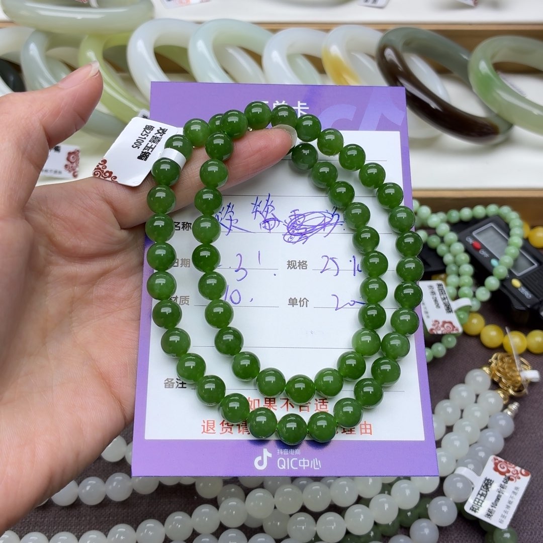 和田玉未镶嵌手链