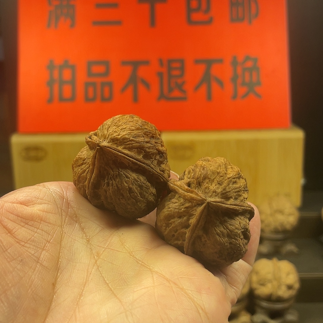 把件文玩核桃铁三角