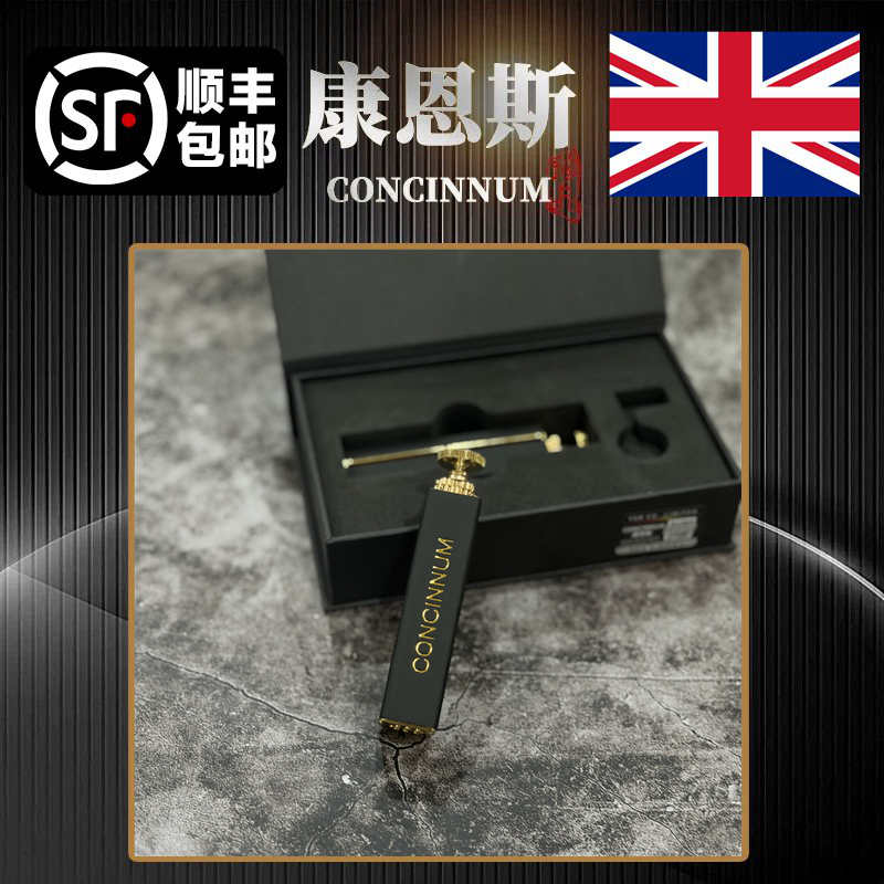 英国康恩斯黑金6*70mm黄铜皮革卷烟器家用袖珍手动手工纯铜手卷机