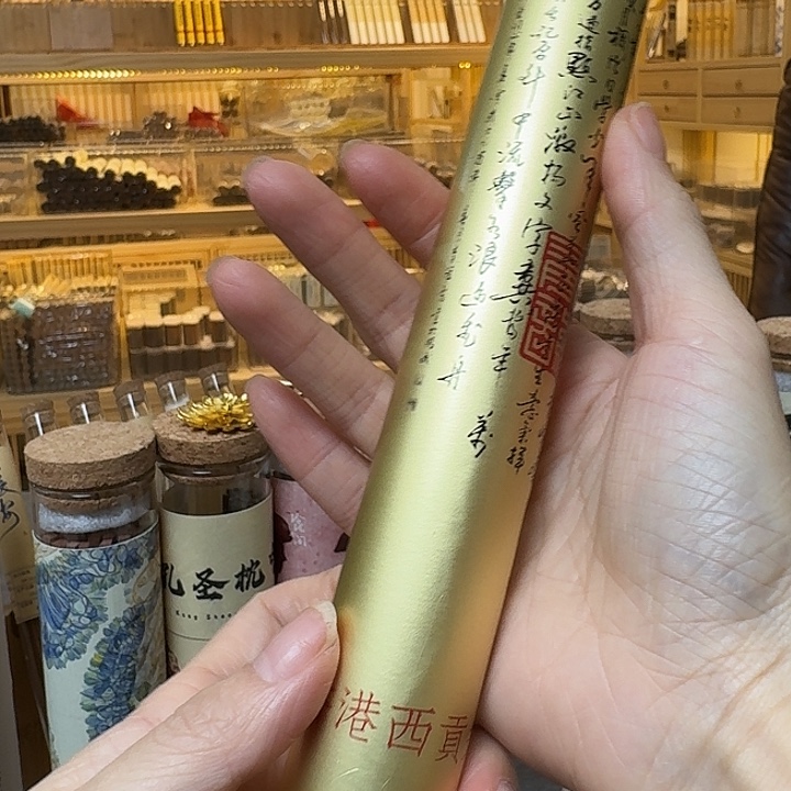 玲珑香阁闪购专用链接