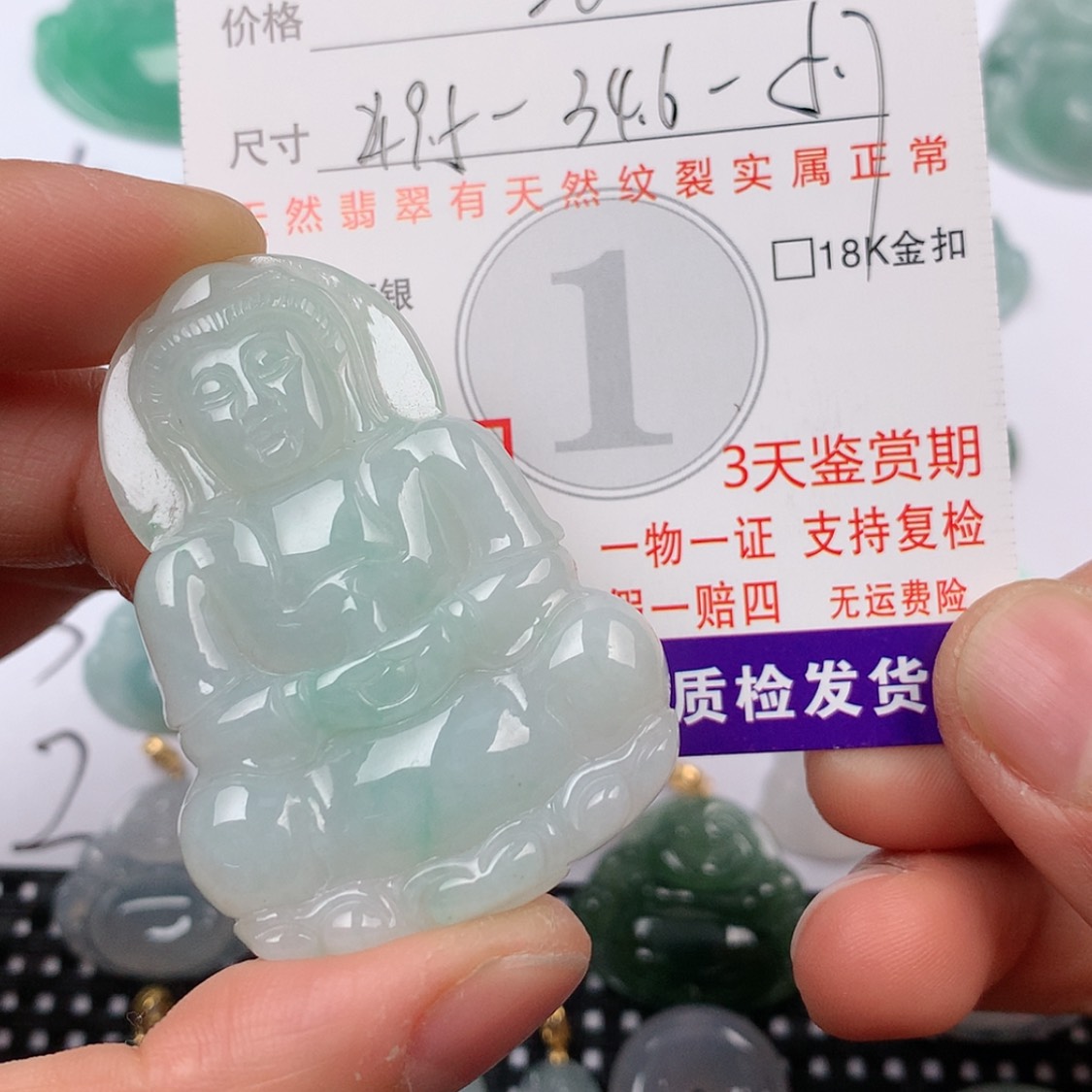 【闪购商品】翡翠挂件未镶嵌莹*挂件