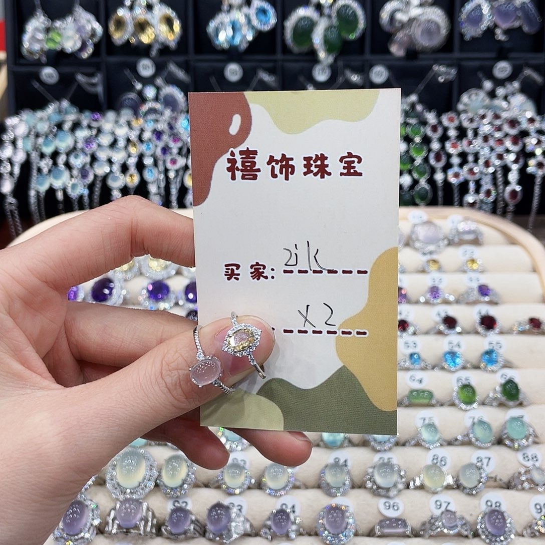 Z****芙蓉石戒指银S925镶嵌戒指
