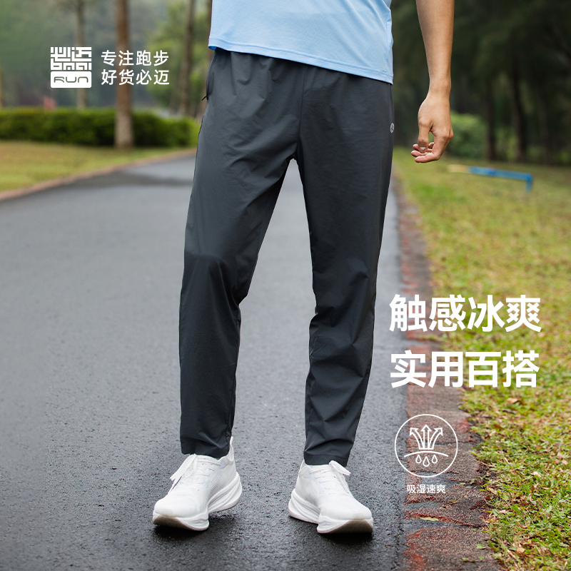 【跑者美学】必迈跑步冰薄修身长裤户外休闲运动凉感弹力透气