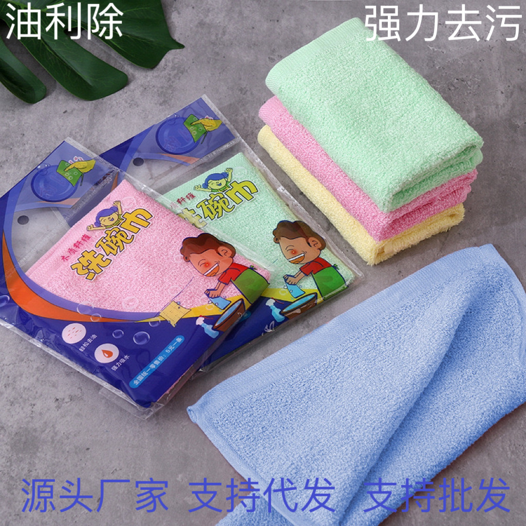 油利除洗碗巾百洁布木纤维洗碗布不沾油抹布厨房