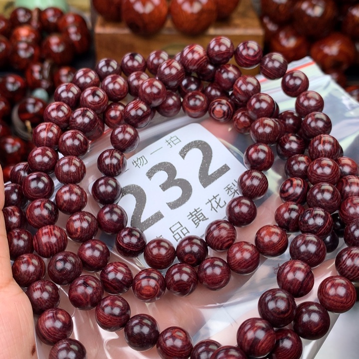 花梨木类手串手链1.0