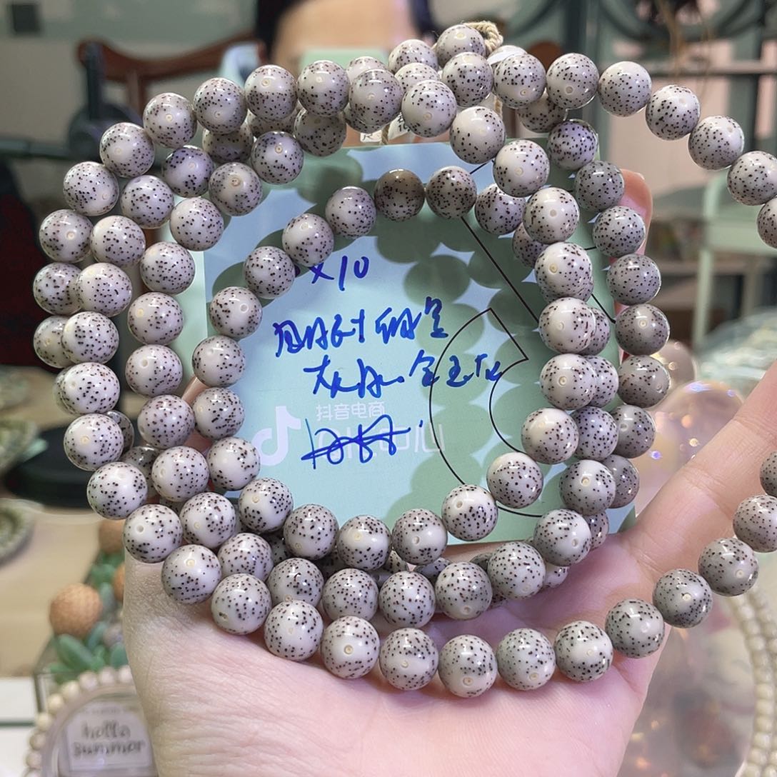 星月菩提手串海南同枝果A23