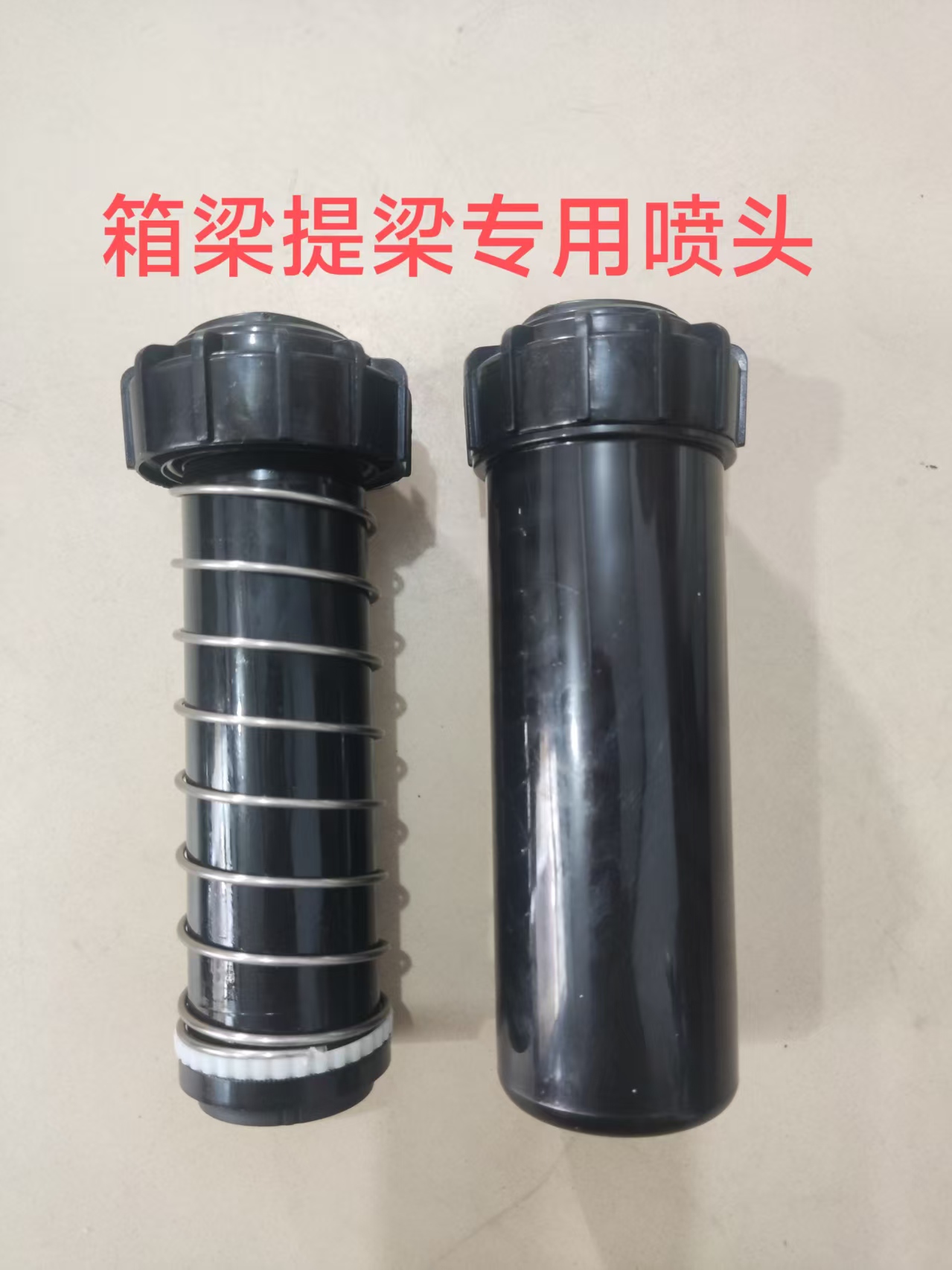 6分自动伸缩旋转地埋式喷头用于梁场混凝土养护及草坪灌溉