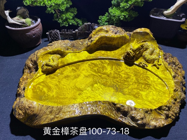 黄金樟茶盘100-73-18、原汁原味的自然边皮