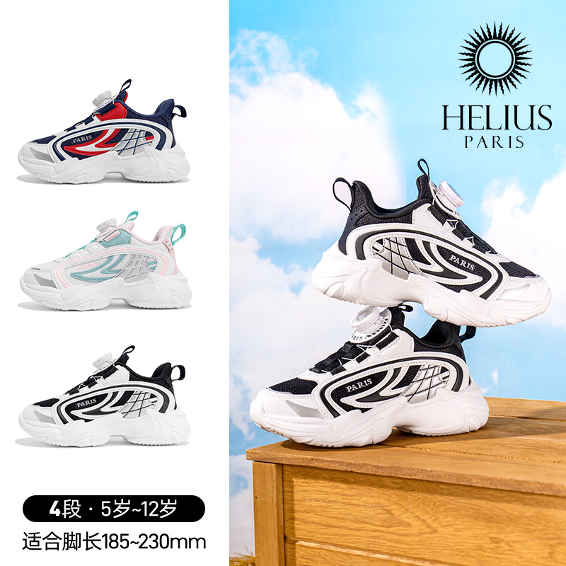品牌童鞋机能鞋小学生运动鞋防滑男女学生跑步鞋儿童鞋A6338