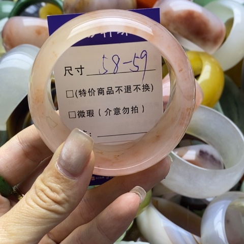 石英质玉手镯未镶嵌