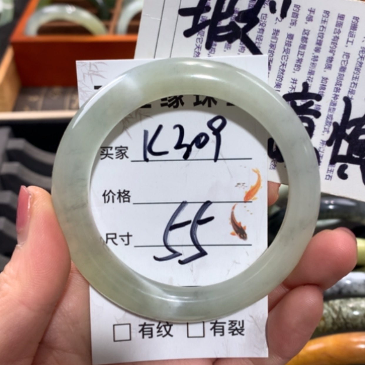 【闪购商品】未镶嵌蛇纹石玉手镯
