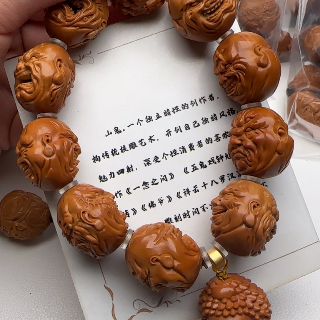 橄榄核手串/手链橄榄核