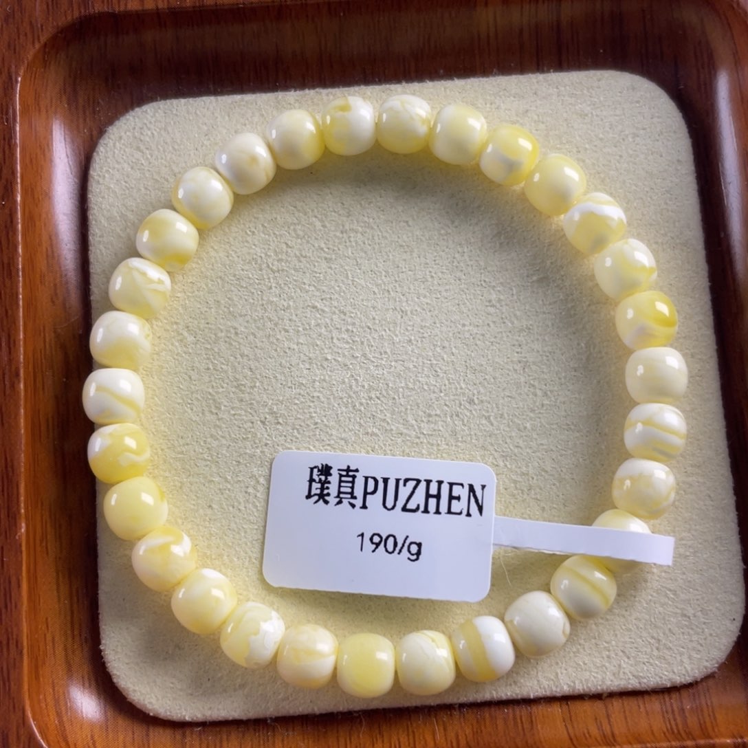 琥珀未镶嵌项链6.5mm奶瓷白浓蜡妖花。微瑕福利款