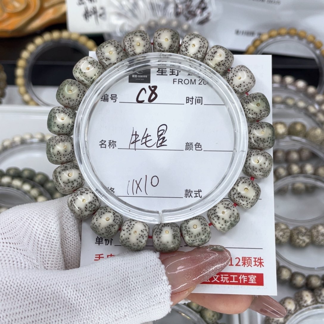 星月菩提手串?****?c牛毛星