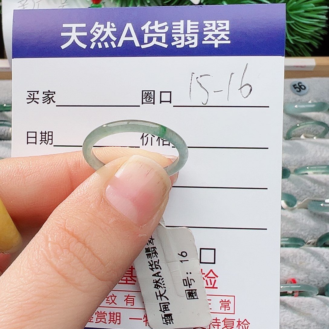 未镶嵌戒指翡翠秋*翡翠