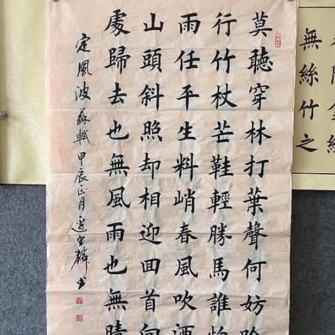 书法:::::::::::::::::::::