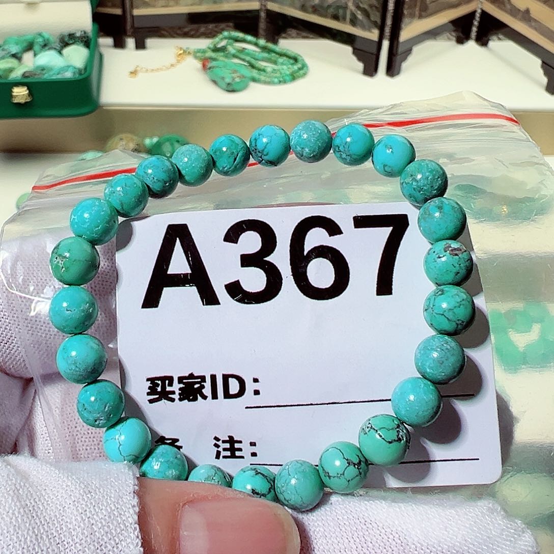 绿松石卡6手串未镶嵌