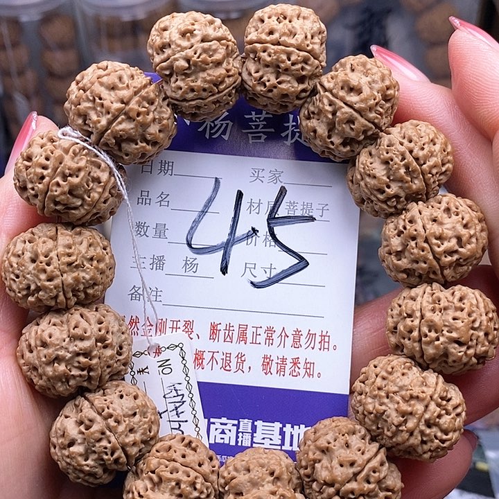 金刚菩提手串22六瓣