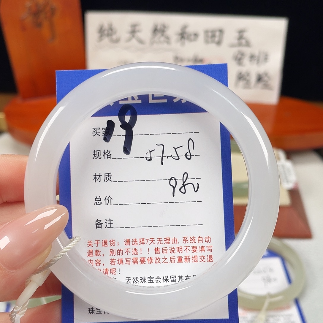 贱***情和田玉未镶嵌手镯