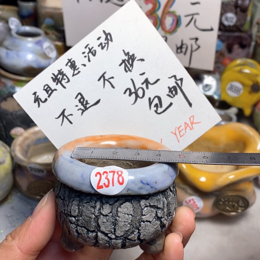 不退换的，原价28元花盆