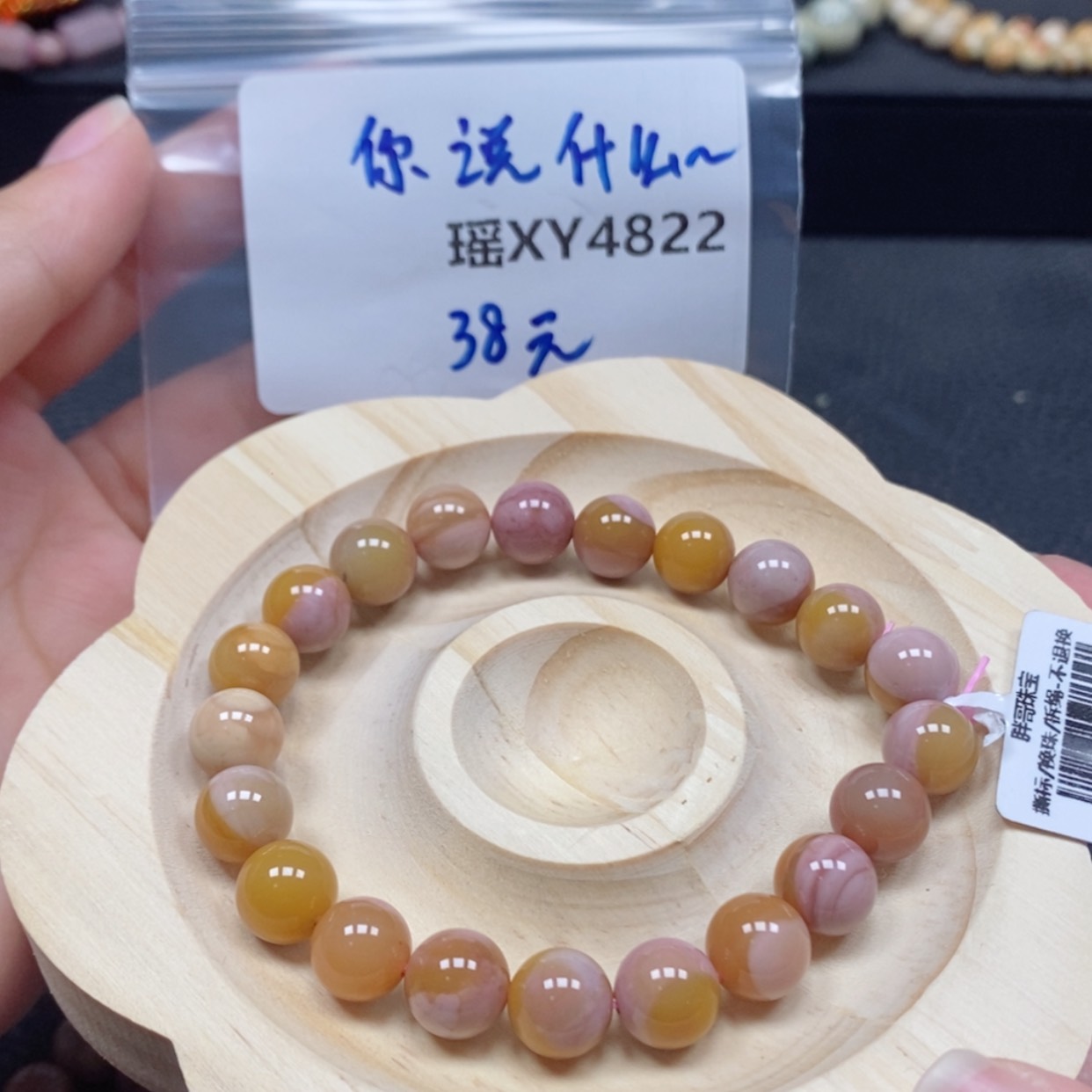 【闪购商品】石英质玉手链未镶嵌你***~4822