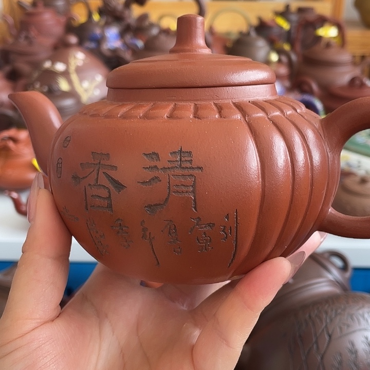 紫砂茶案400 Cc宜兴紫砂壶