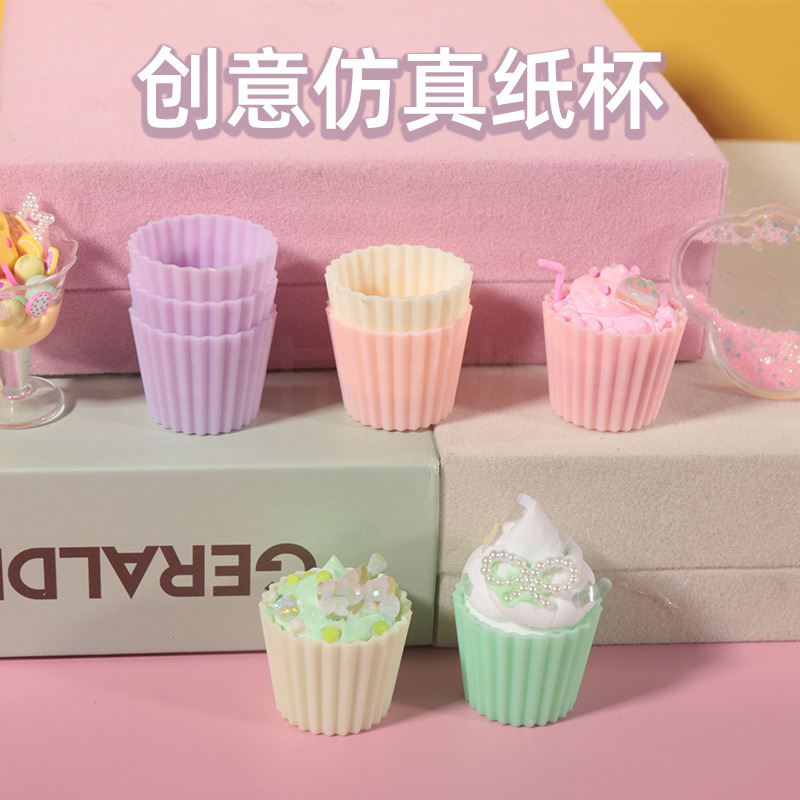 【鑫隆】迷你蛋糕杯diy冰淇淋杯奶油胶玩具配饰仿真甜品杯甜甜杯