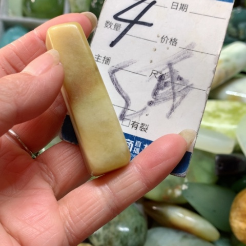 蛇纹石玉手把件未镶嵌