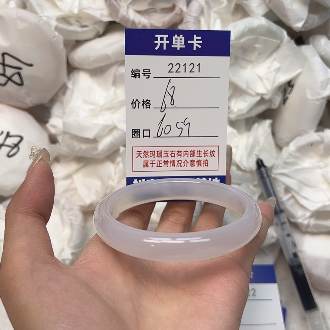 玛瑙/玉髓手镯未镶嵌121