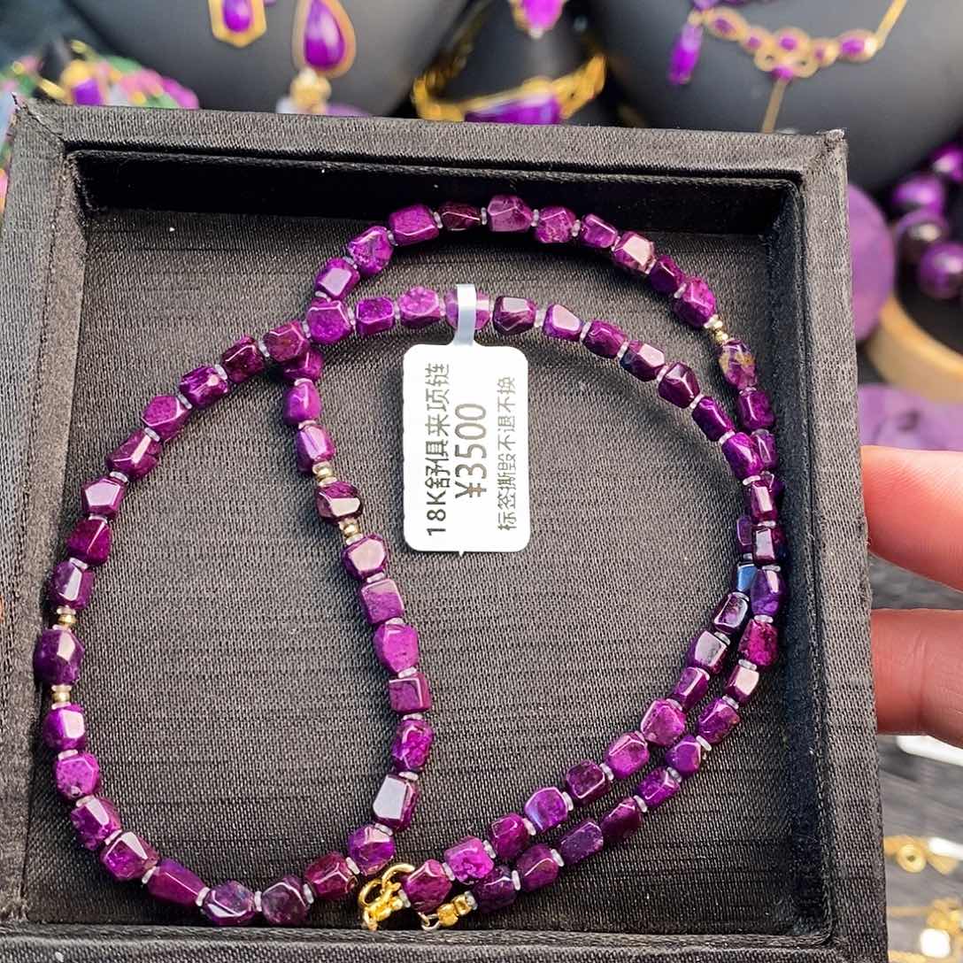 18K金镶嵌苏纪石（舒俱来）项链